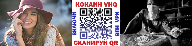 Продажа наркотиков Шебекино Cocaine  АМФЕТАМИН  Гашиш  Меф 