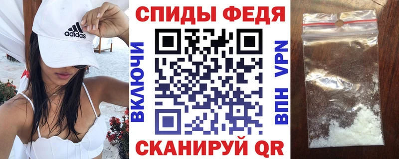 АМФЕТАМИН VHQ  Шебекино 