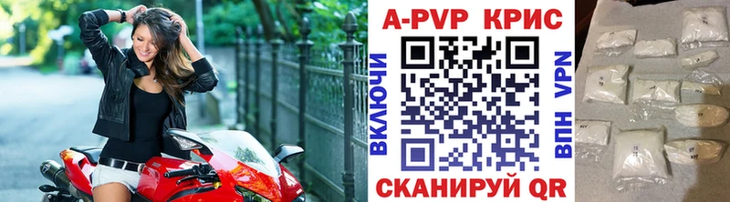 A PVP VHQ  Шебекино 