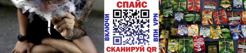 блэк спрут сайт  Шебекино  Бутират буратино 