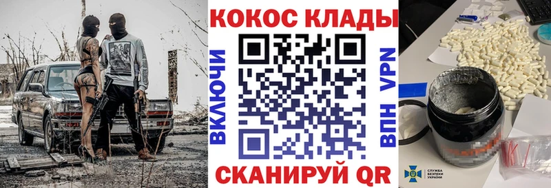 Кокаин Columbia где купить наркотик Шебекино