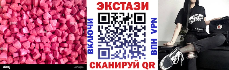 ЭКСТАЗИ 300 mg  что такое   Шебекино 