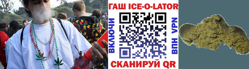 Гашиш убойный Шебекино