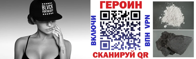 ГЕРОИН хмурый  OMG ССЫЛКА  Шебекино 