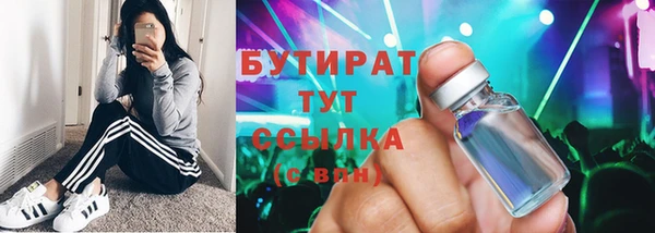амф Абдулино