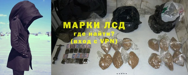 молекула духа Абинск
