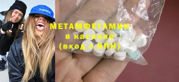 молекула духа Абинск