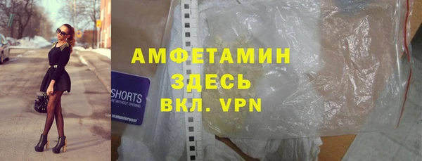 ALPHA-PVP Абаза
