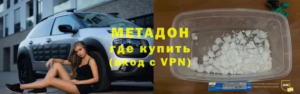 молекула духа Абинск