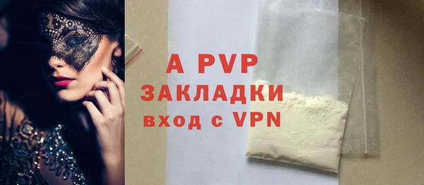 ALPHA-PVP Абаза