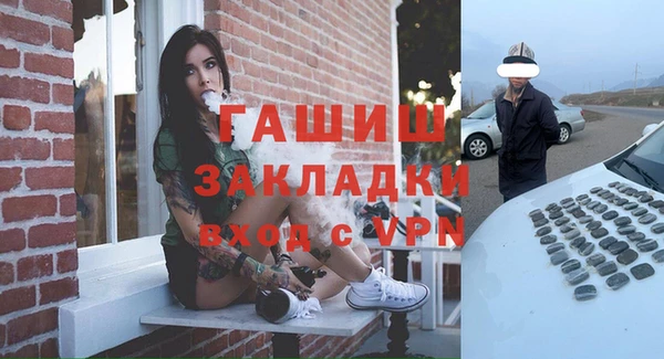 ALPHA-PVP Абаза