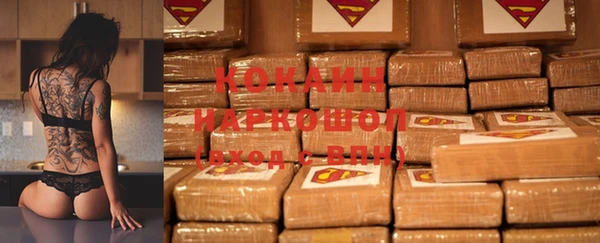 первитин Михайловка
