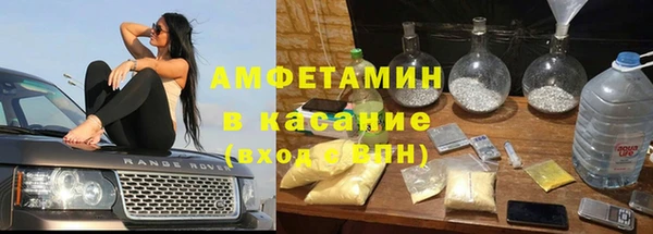 молекула духа Абинск