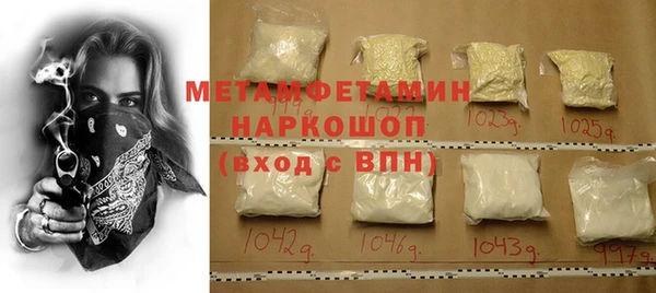 амф Абдулино