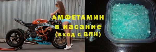 спайс Михайловск