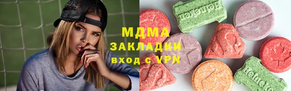 первитин Михайловка
