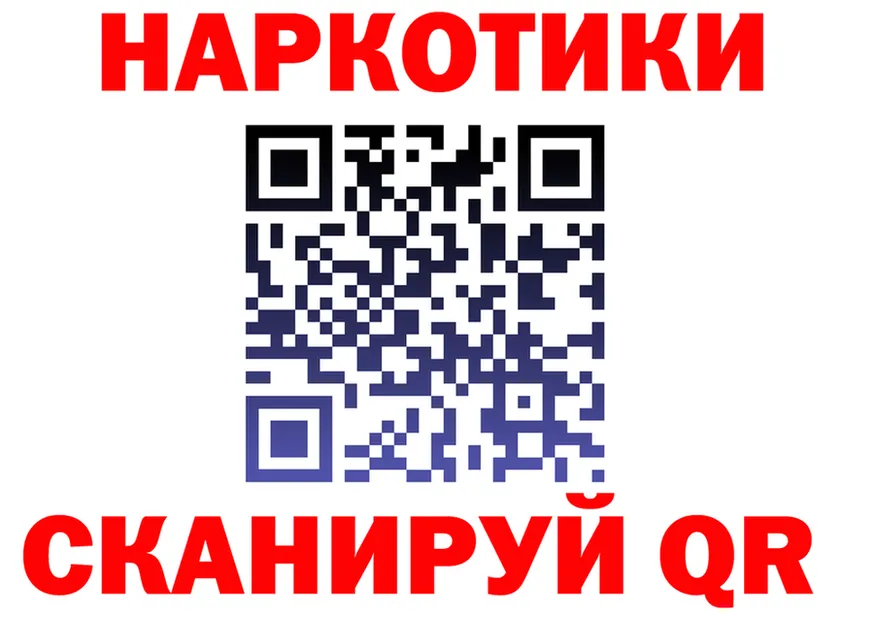 ГАШ Ice-O-Lator ссылка маркетплейс OMG Шебекино