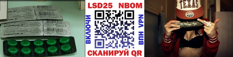 продажа наркотиков  Шебекино  LSD-25 экстази кислота 