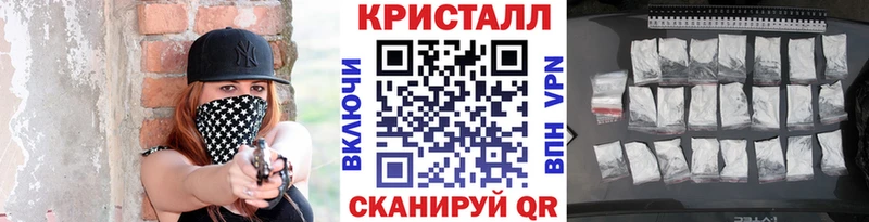 где продают наркотики  Шебекино  МЕТАМФЕТАМИН витя 
