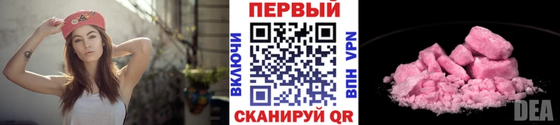 МЕТАМФЕТАМИН винт Шебекино