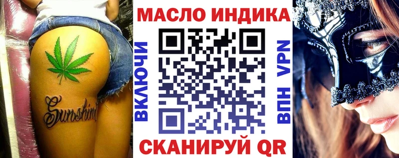 Дистиллят ТГК концентрат  Шебекино 
