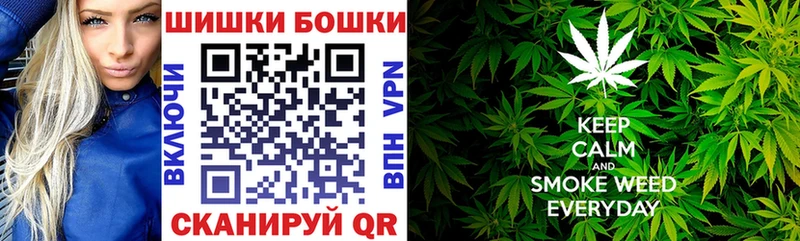даркнет сайт  Шебекино  Шишки марихуана план 